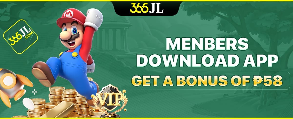 App Download Exclusive Reward promotion image